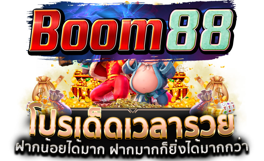 boom88