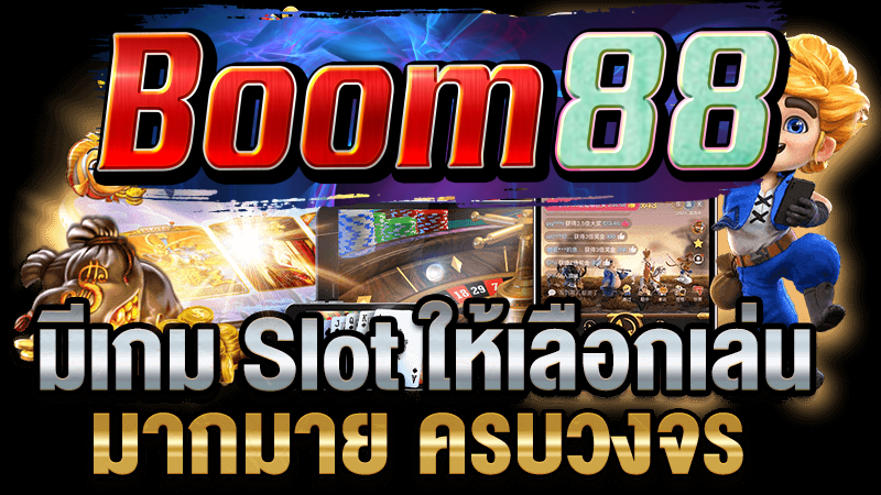 boom88 slot